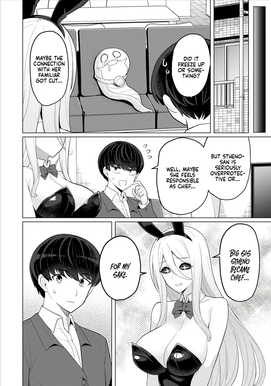 Hitozuma Medusa-san to no NTR Seikatsu Chapter 11 - Page 13