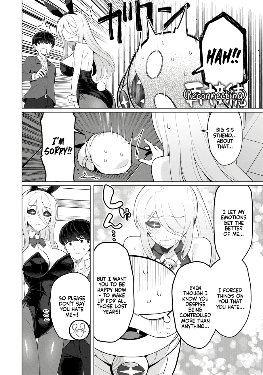 Hitozuma Medusa-san to no NTR Seikatsu Chapter 11 - Page 15