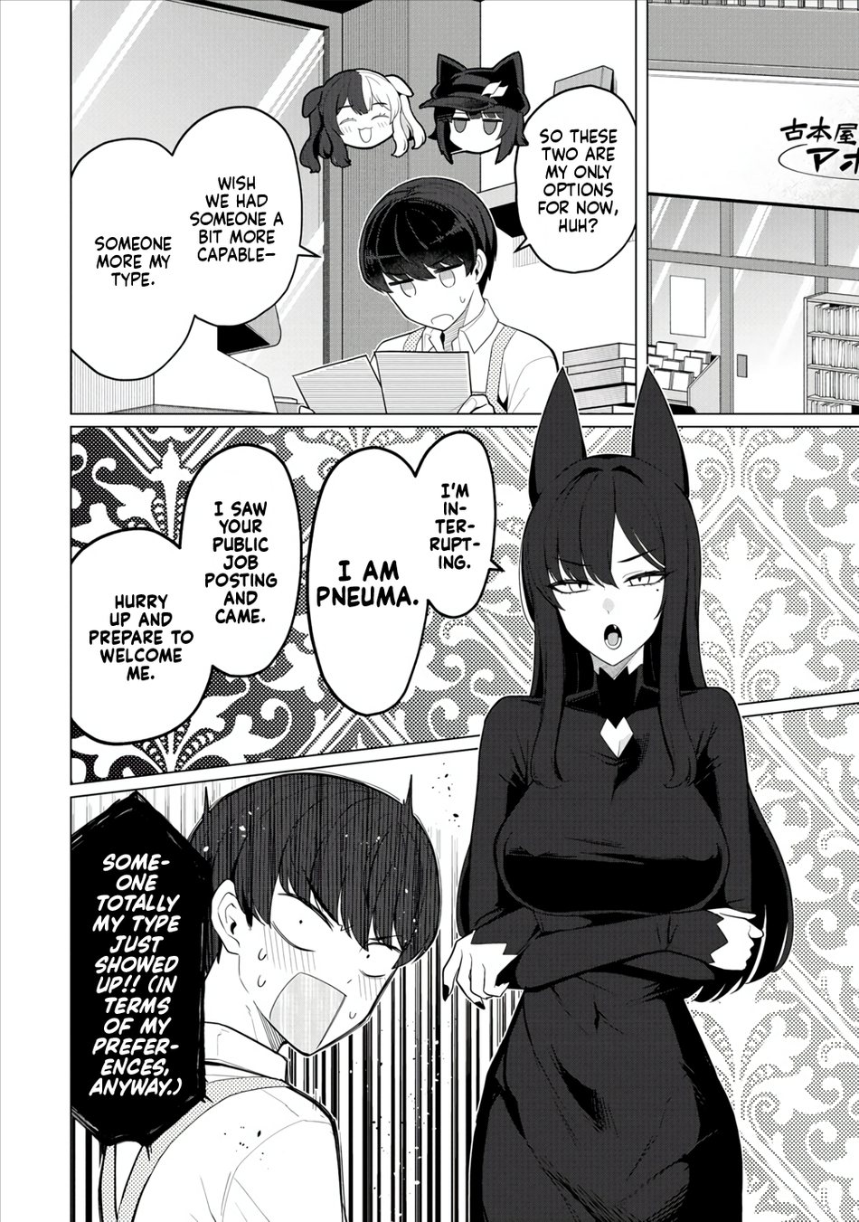 Hitozuma Medusa-san to no NTR Seikatsu Chapter 12 - Page 11