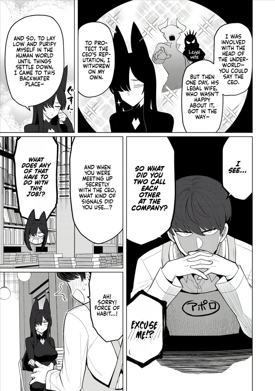 Hitozuma Medusa-san to no NTR Seikatsu Chapter 12 - Page 14
