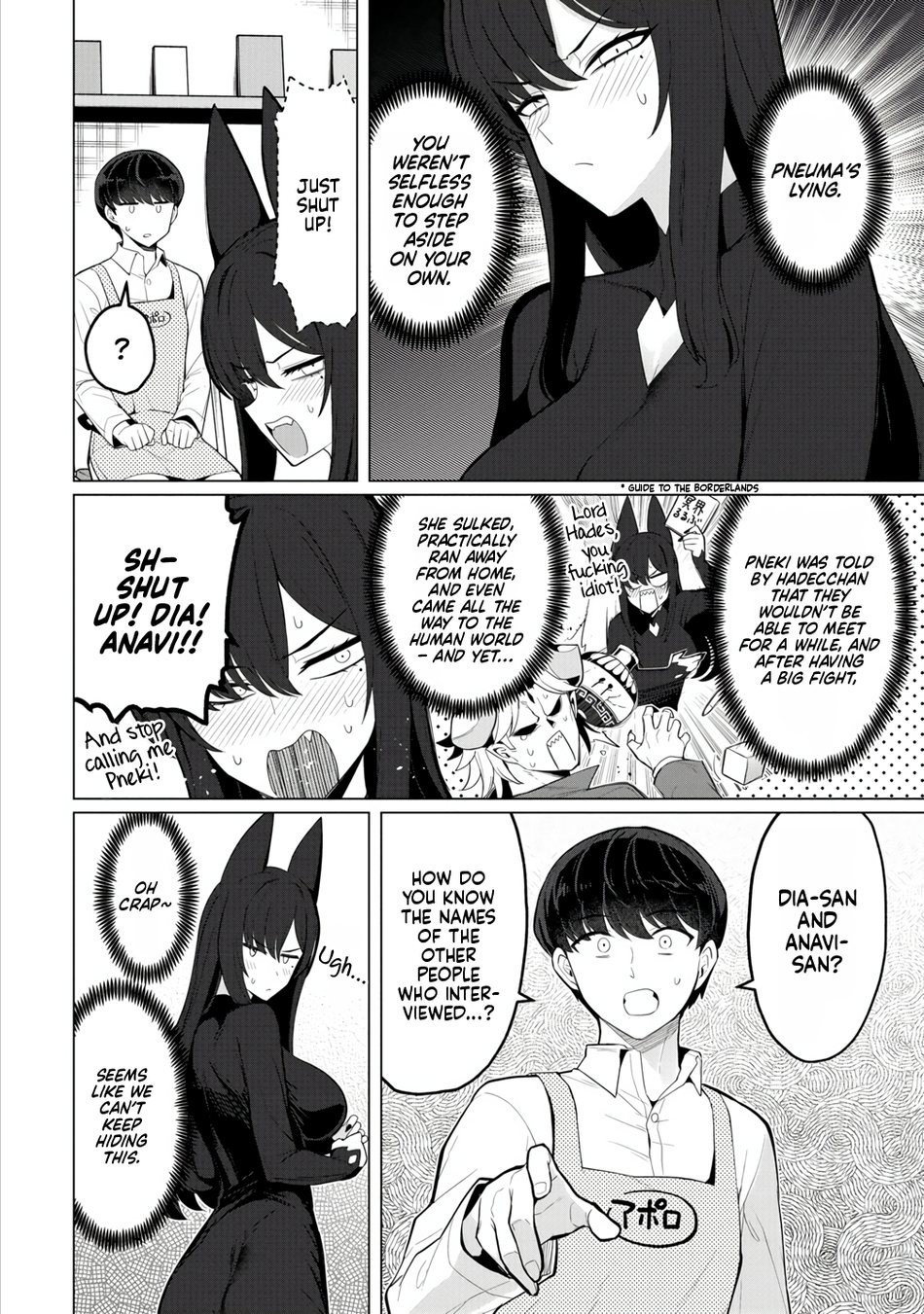 Hitozuma Medusa-san to no NTR Seikatsu Chapter 12 - Page 15