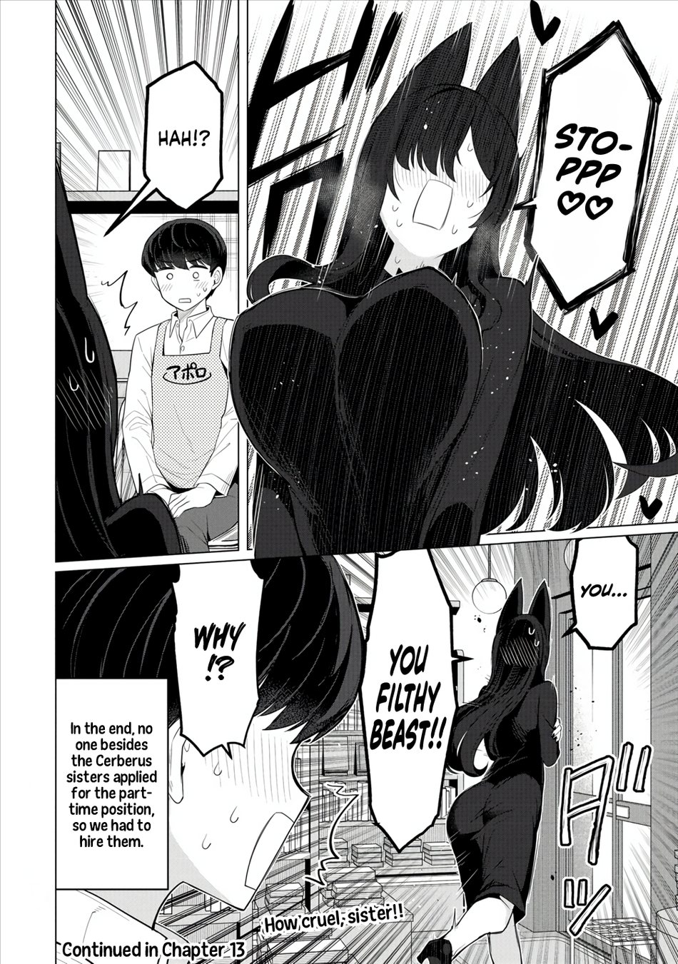 Hitozuma Medusa-san to no NTR Seikatsu Chapter 12 - Page 21