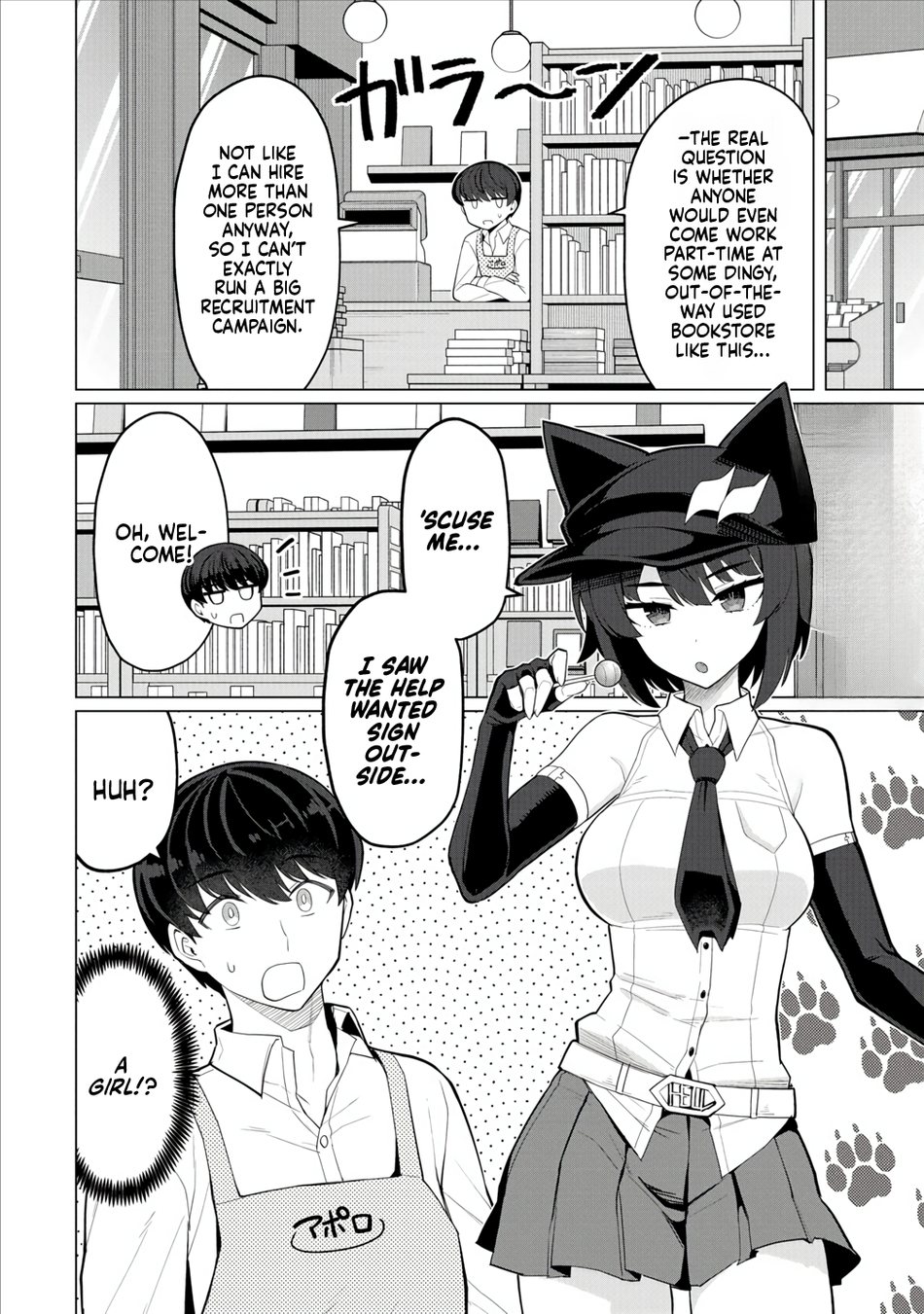 Hitozuma Medusa-san to no NTR Seikatsu Chapter 12 - Page 5
