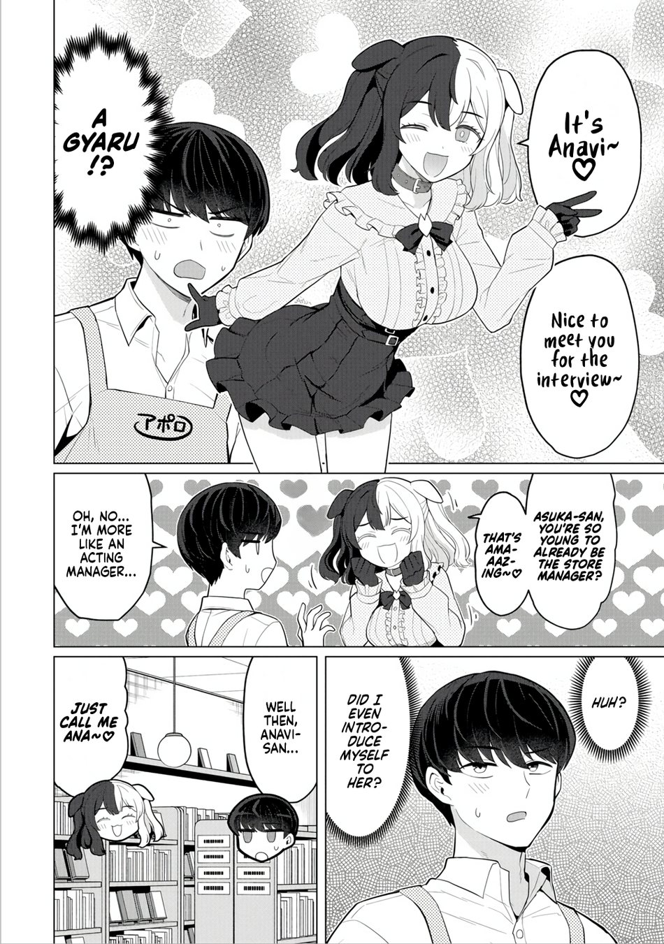 Hitozuma Medusa-san to no NTR Seikatsu Chapter 12 - Page 9