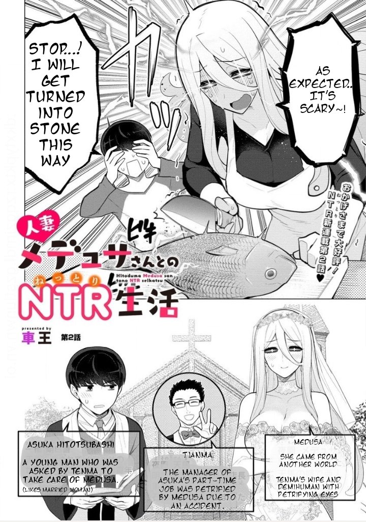 Hitozuma Medusa-san to no NTR Seikatsu Chapter 2 - Page 2