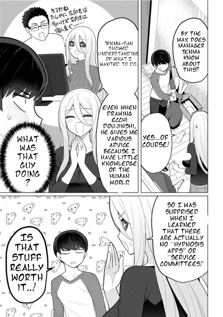 Hitozuma Medusa-san to no NTR Seikatsu Chapter 2 - Page 11