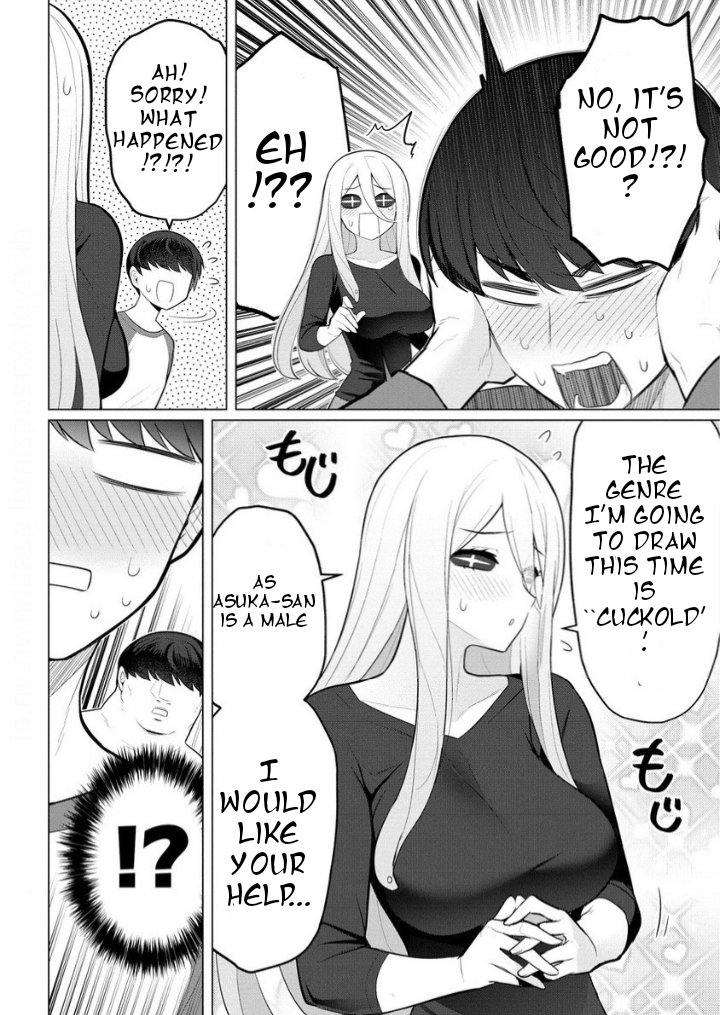 Hitozuma Medusa-san to no NTR Seikatsu Chapter 2 - Page 16
