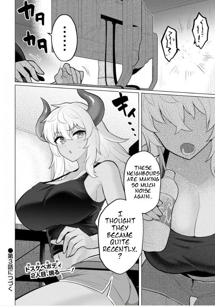 Hitozuma Medusa-san to no NTR Seikatsu Chapter 2 - Page 18
