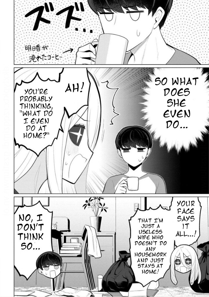 Hitozuma Medusa-san to no NTR Seikatsu Chapter 2 - Page 4