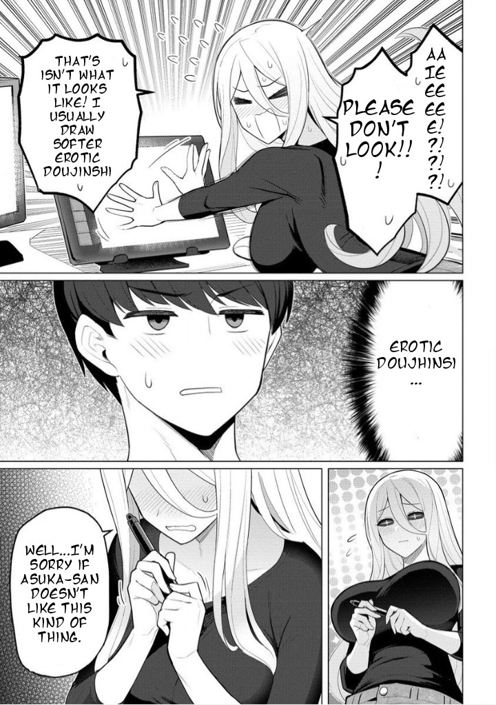 Hitozuma Medusa-san to no NTR Seikatsu Chapter 2 - Page 9