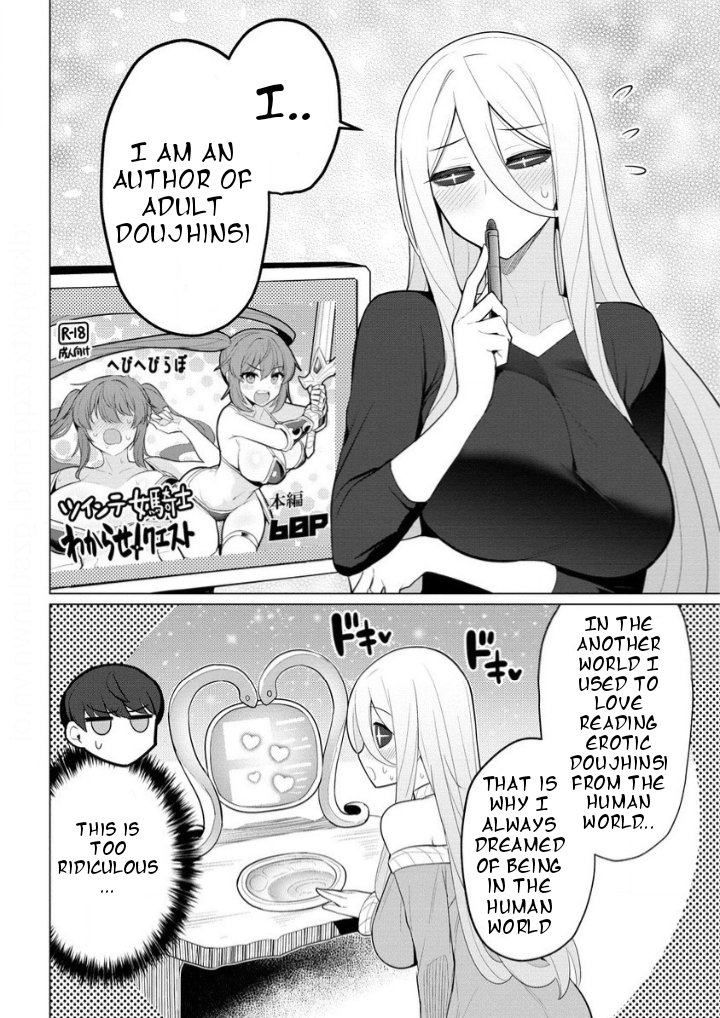 Hitozuma Medusa-san to no NTR Seikatsu Chapter 2 - Page 10