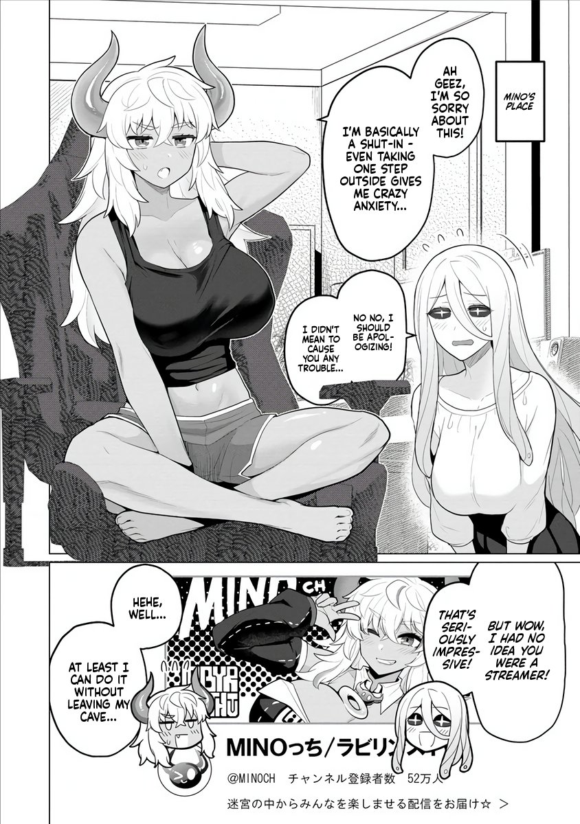 Hitozuma Medusa-san to no NTR Seikatsu Chapter 3 - Page 12