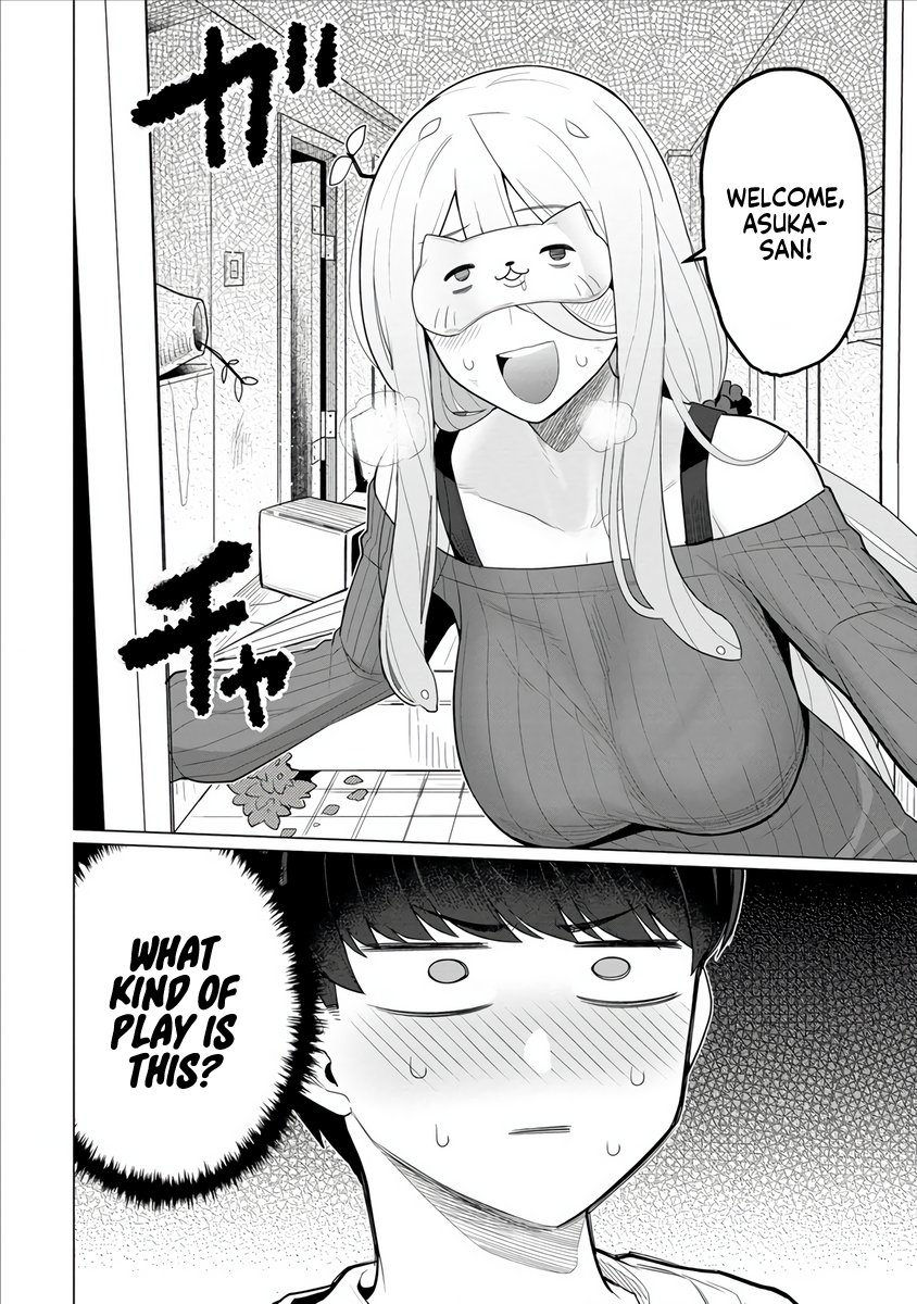 Hitozuma Medusa-san to no NTR Seikatsu Chapter 4 - Page 2