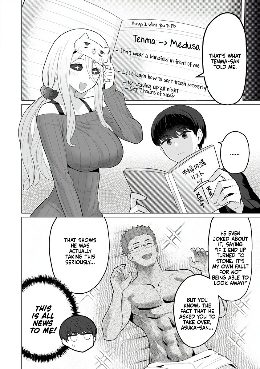 Hitozuma Medusa-san to no NTR Seikatsu Chapter 4 - Page 12