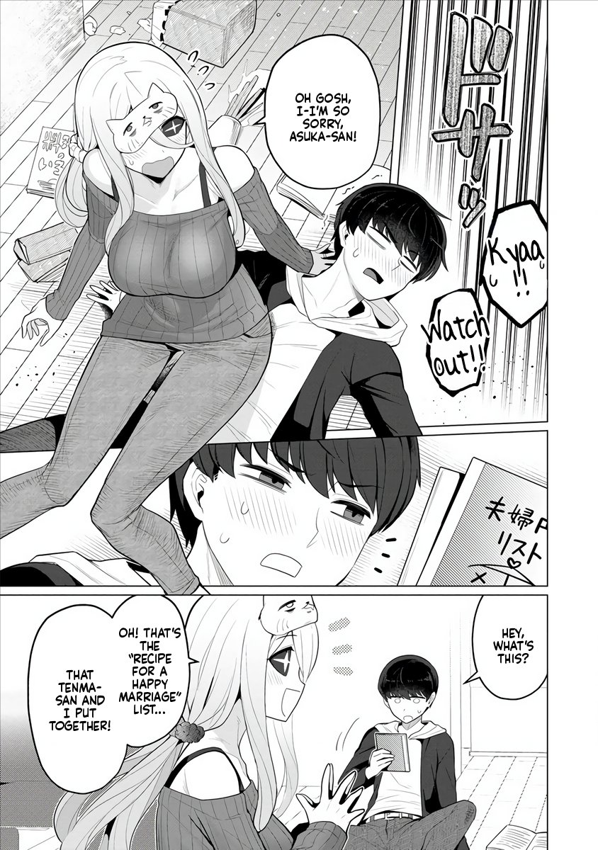 Hitozuma Medusa-san to no NTR Seikatsu Chapter 4 - Page 7