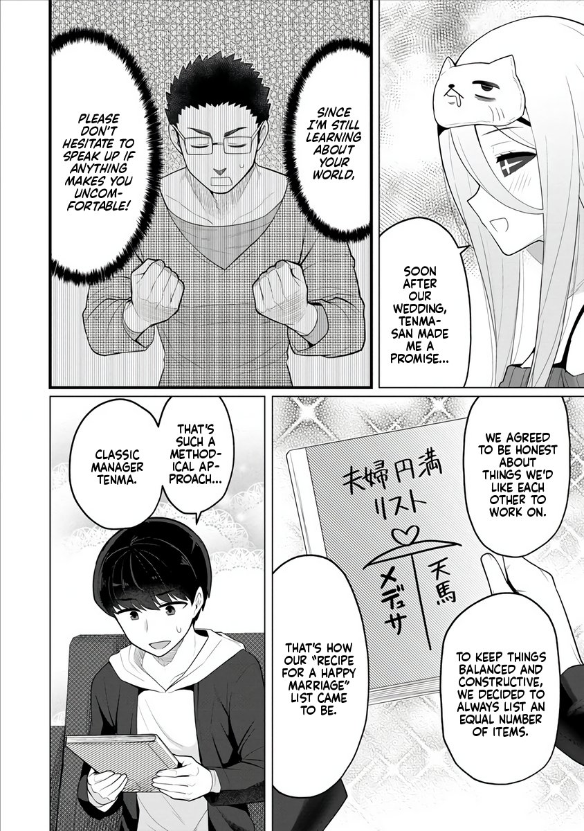 Hitozuma Medusa-san to no NTR Seikatsu Chapter 4 - Page 8