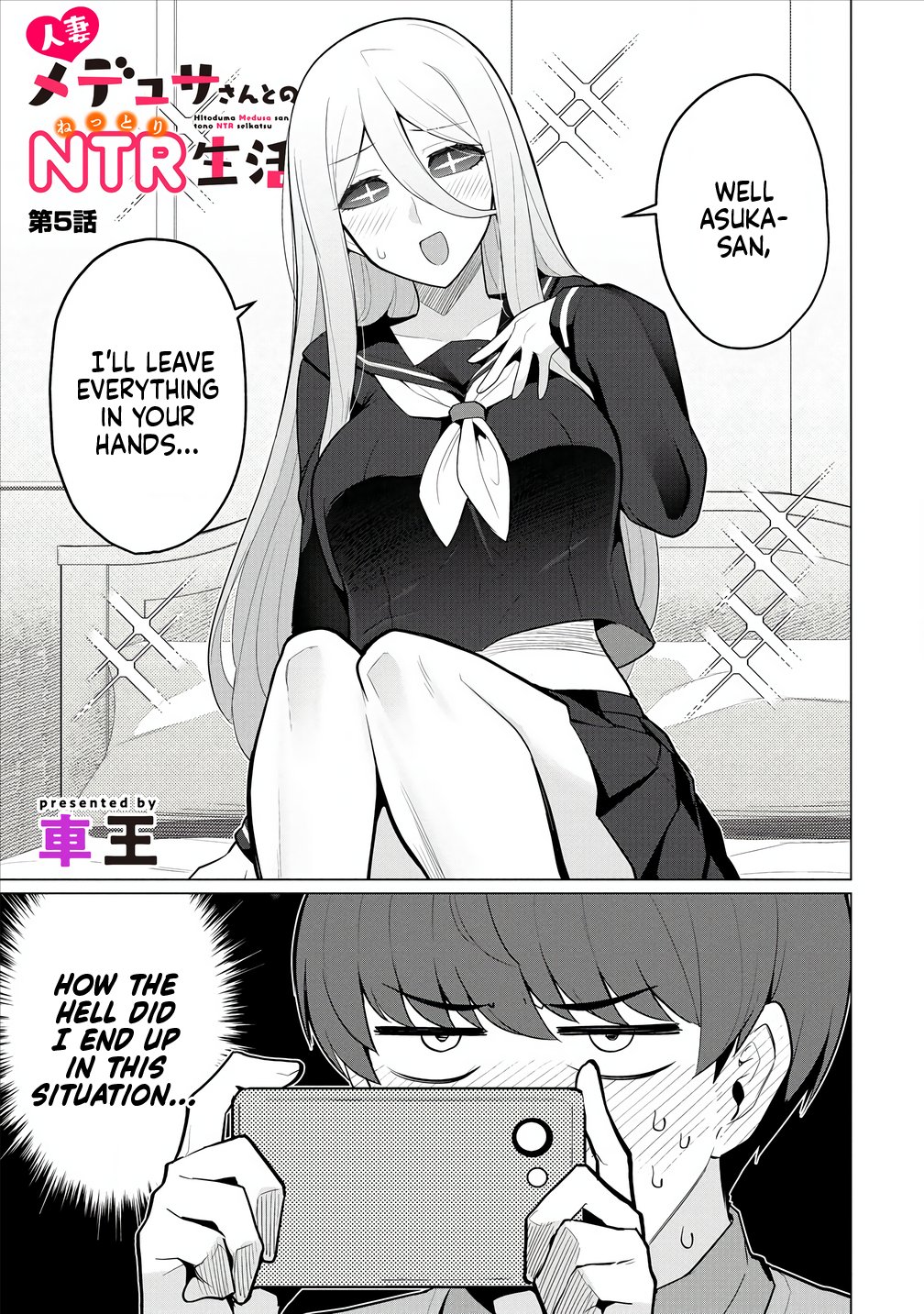 Hitozuma Medusa-san to no NTR Seikatsu Chapter 5 - Page 1