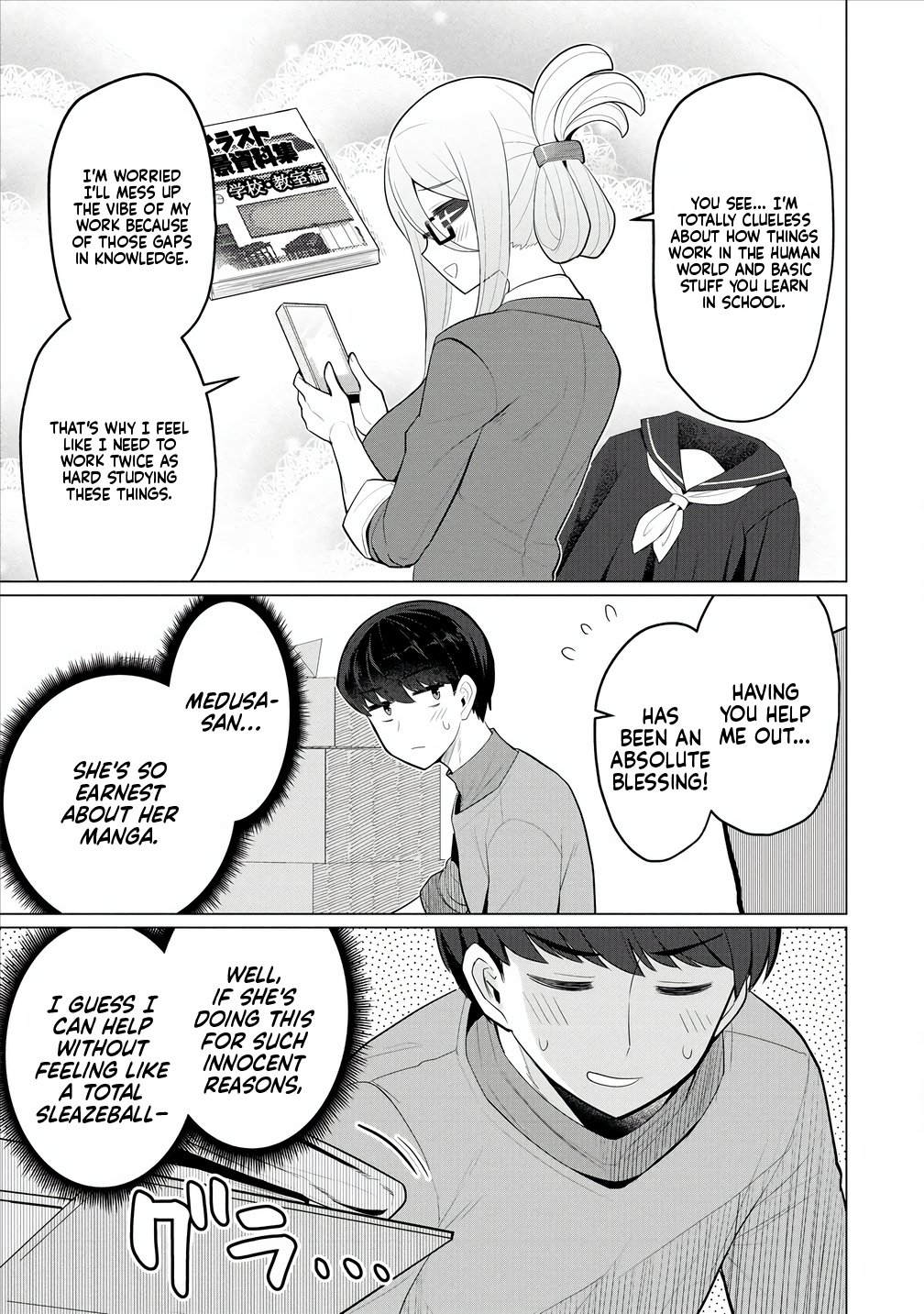 Hitozuma Medusa-san to no NTR Seikatsu Chapter 5 - Page 16