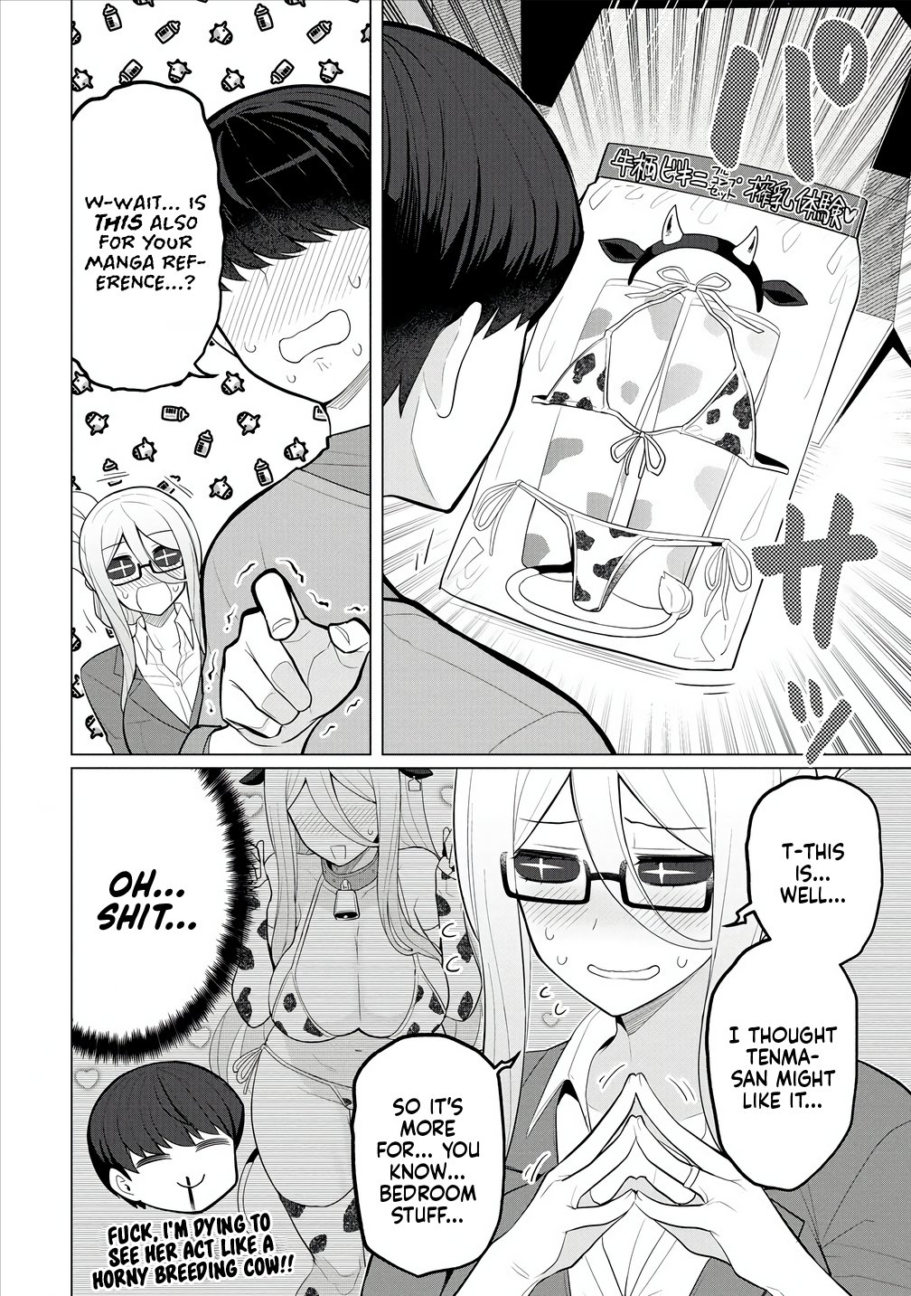 Hitozuma Medusa-san to no NTR Seikatsu Chapter 5 - Page 17