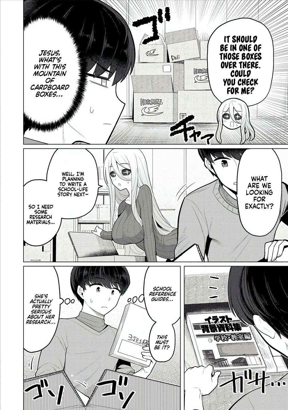 Hitozuma Medusa-san to no NTR Seikatsu Chapter 5 - Page 4