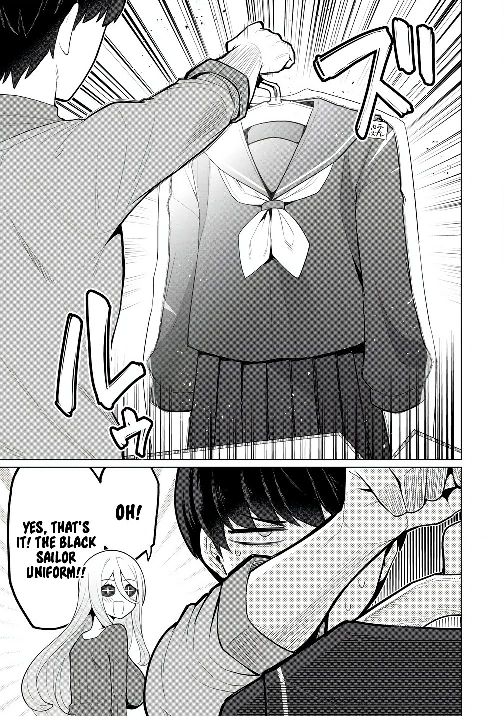 Hitozuma Medusa-san to no NTR Seikatsu Chapter 5 - Page 5