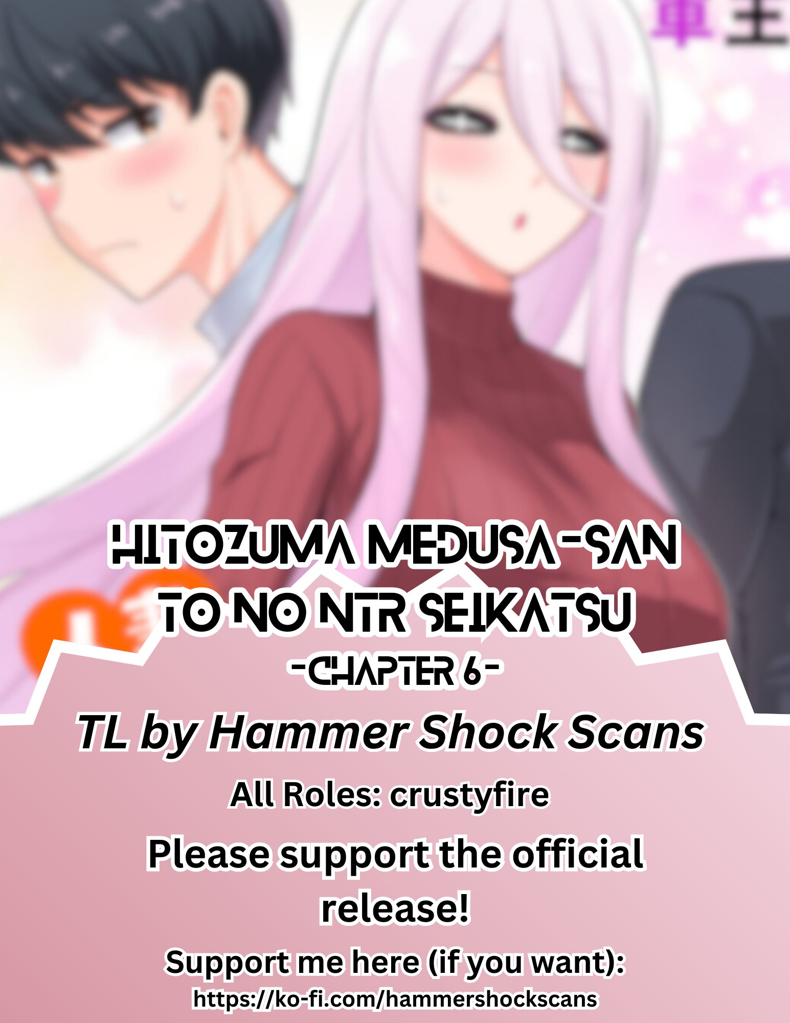 Hitozuma Medusa-san to no NTR Seikatsu Chapter 6 - Page 1