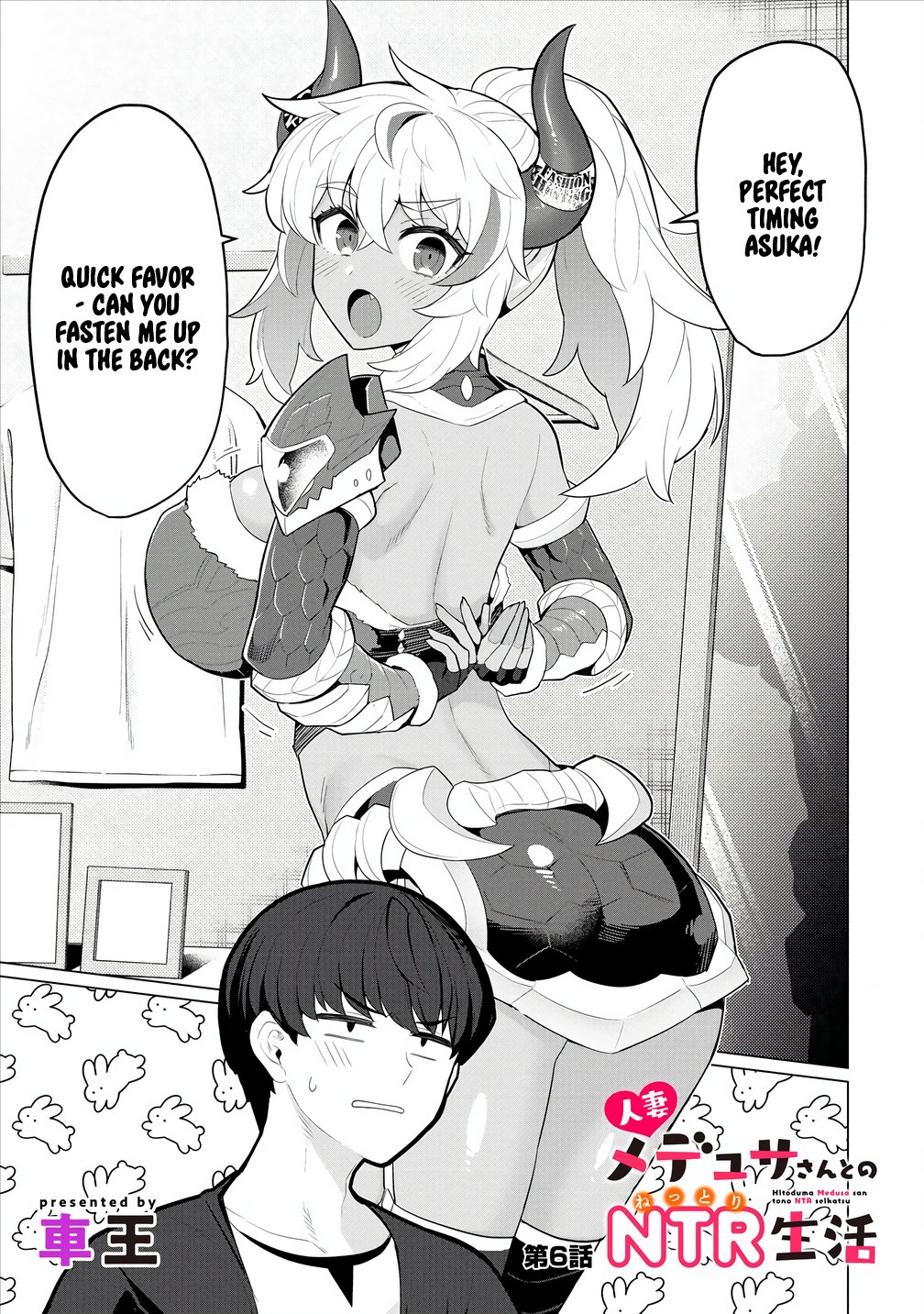 Hitozuma Medusa-san to no NTR Seikatsu Chapter 6 - Page 2