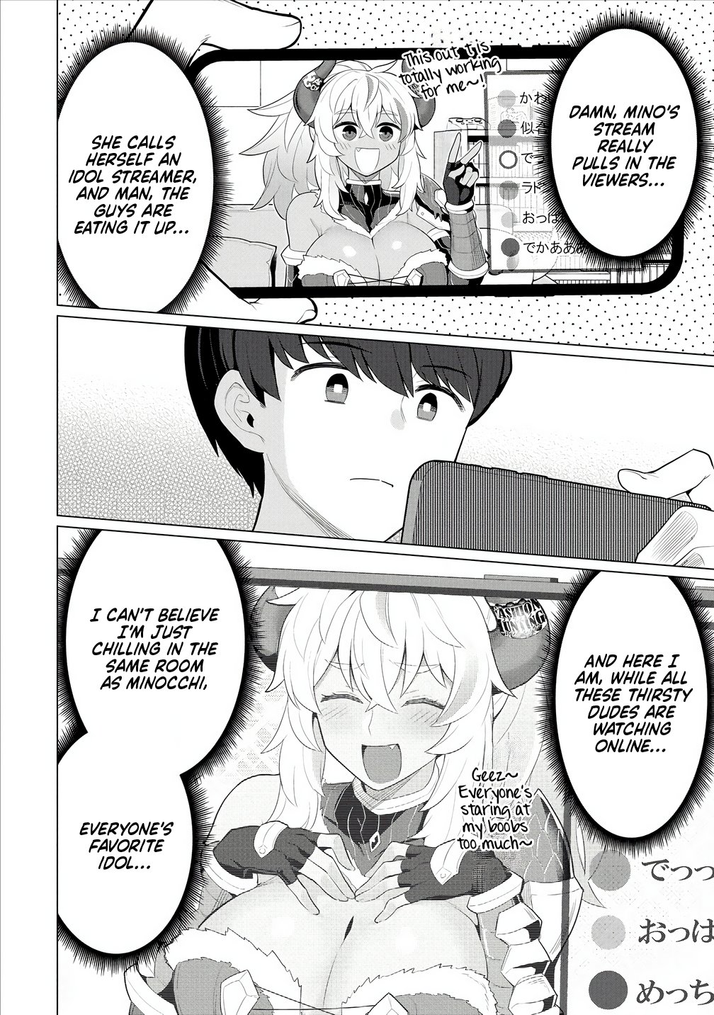 Hitozuma Medusa-san to no NTR Seikatsu Chapter 6 - Page 13