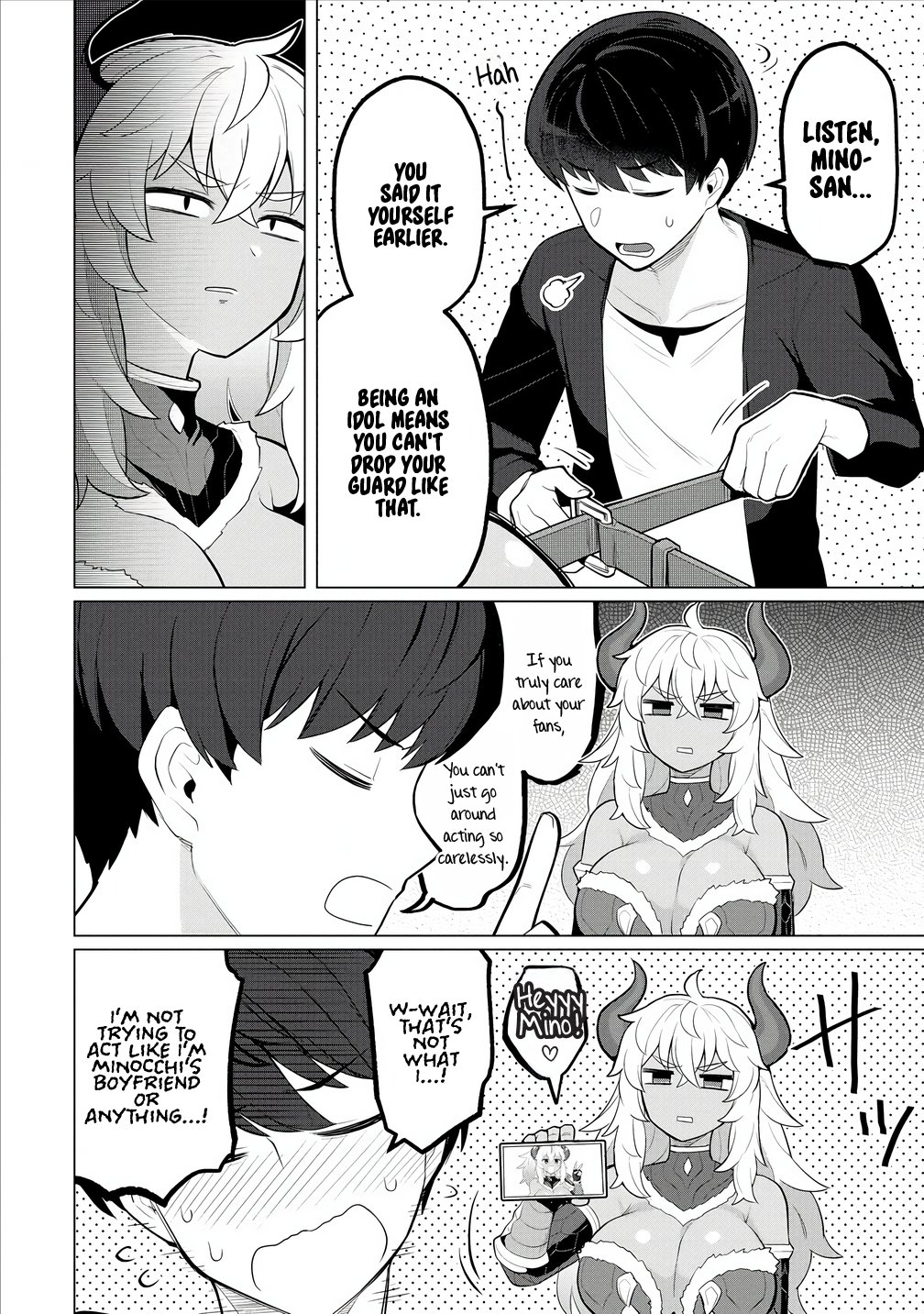 Hitozuma Medusa-san to no NTR Seikatsu Chapter 6 - Page 17