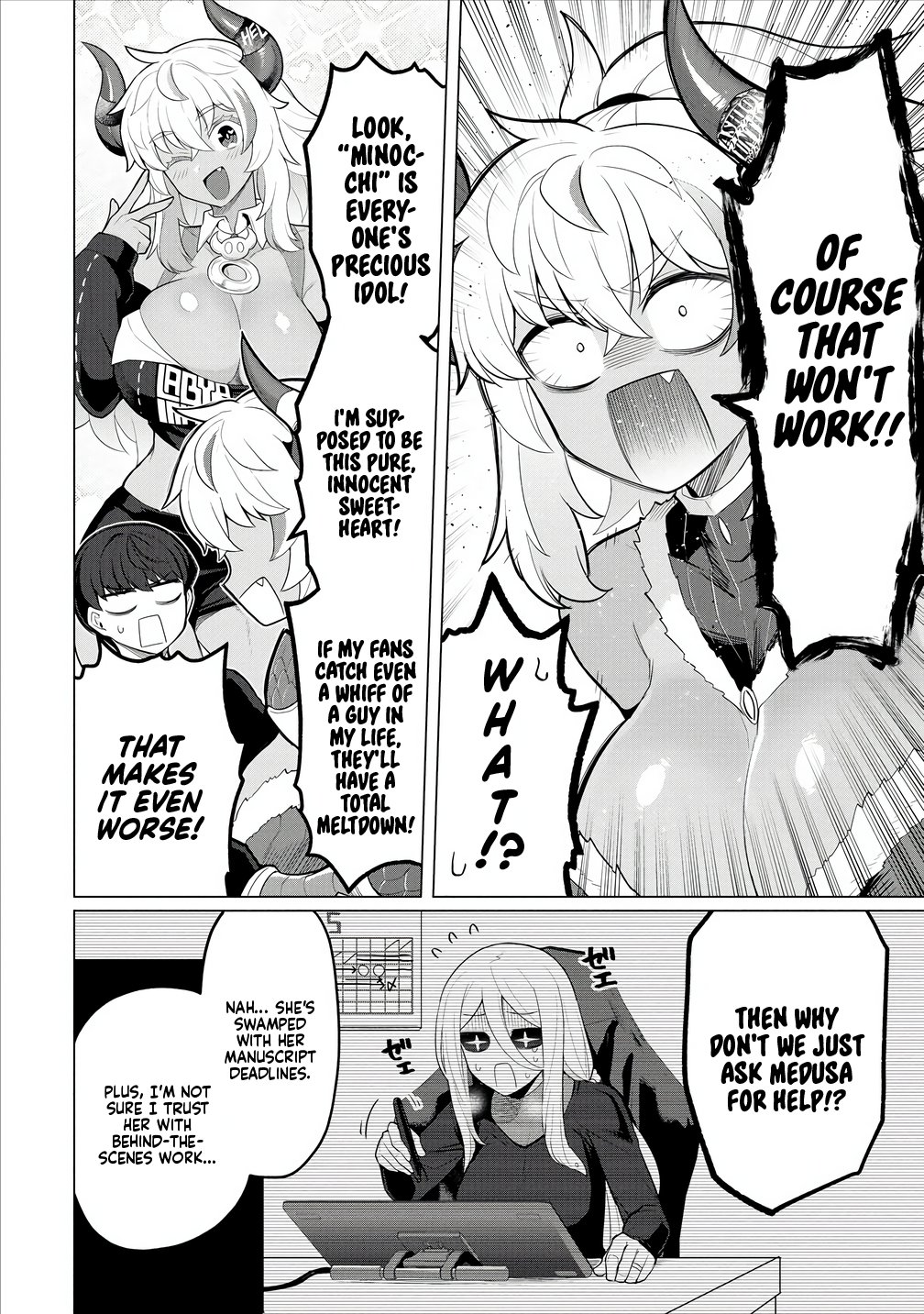 Hitozuma Medusa-san to no NTR Seikatsu Chapter 6 - Page 5