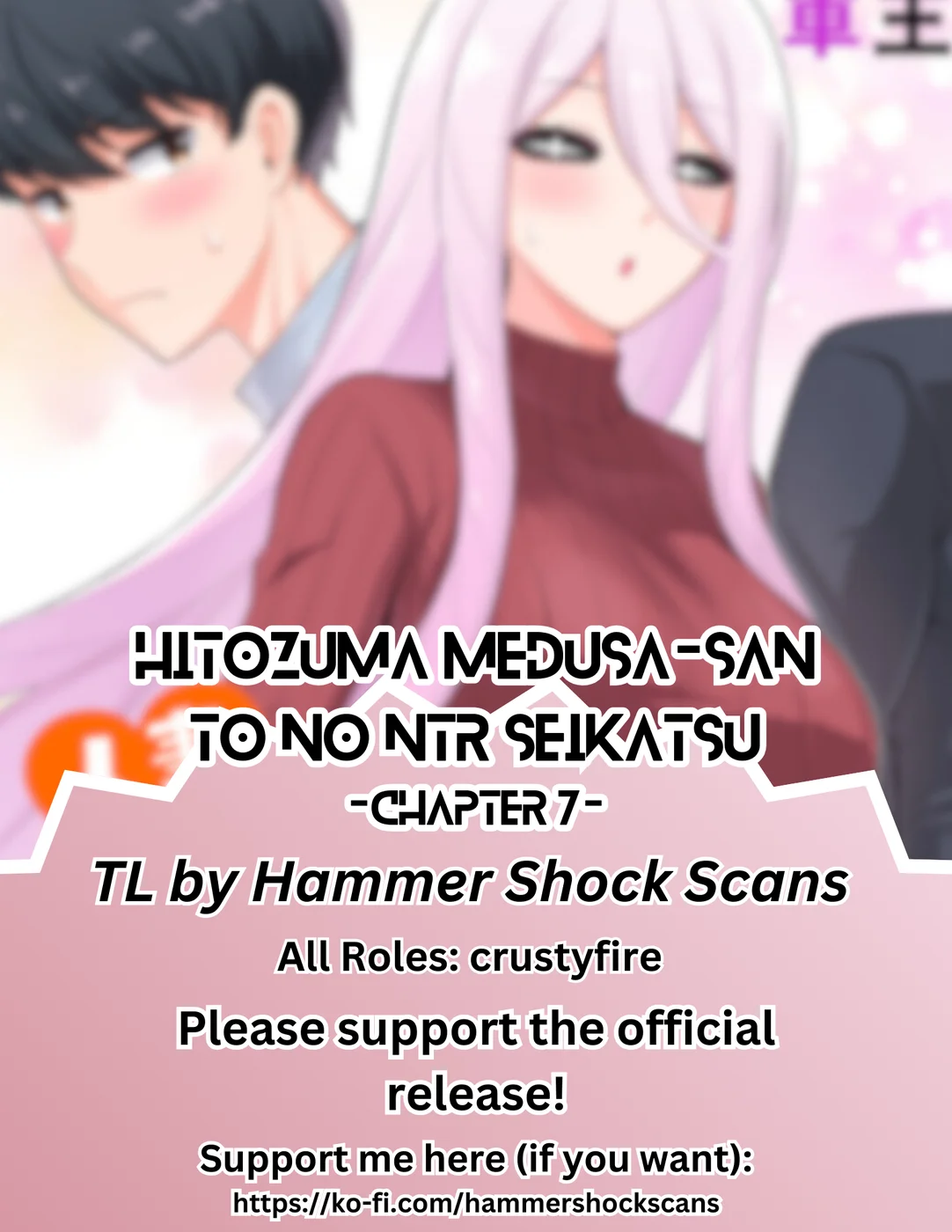 Hitozuma Medusa-san to no NTR Seikatsu Chapter 7 - Page 1