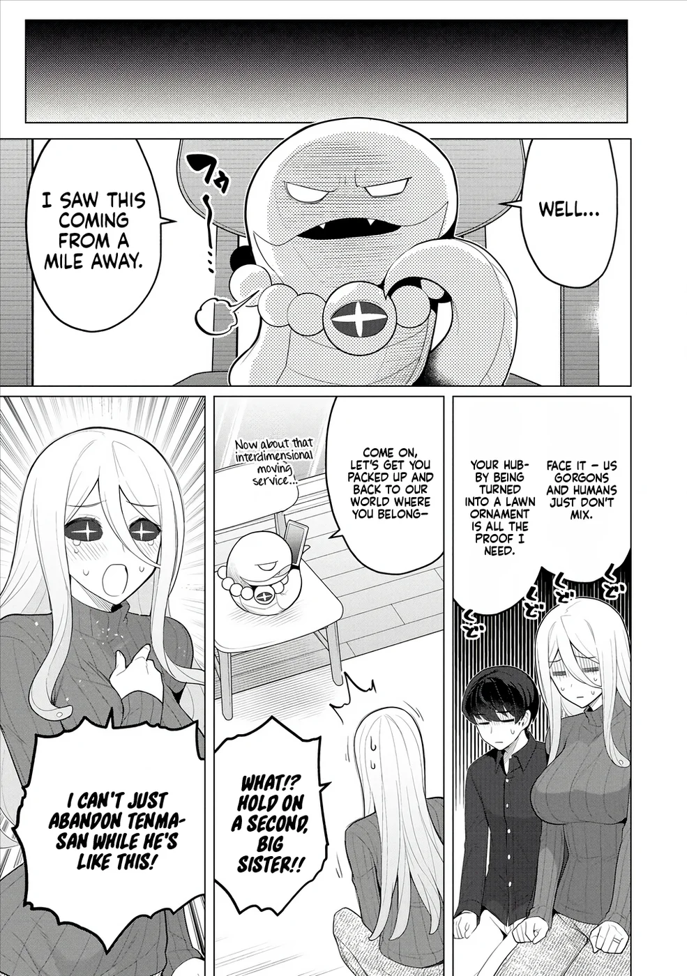 Hitozuma Medusa-san to no NTR Seikatsu Chapter 7 - Page 14