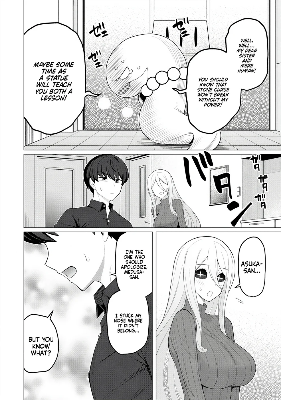 Hitozuma Medusa-san to no NTR Seikatsu Chapter 7 - Page 20