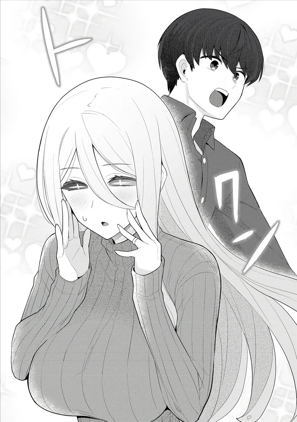 Hitozuma Medusa-san to no NTR Seikatsu Chapter 7 - Page 22