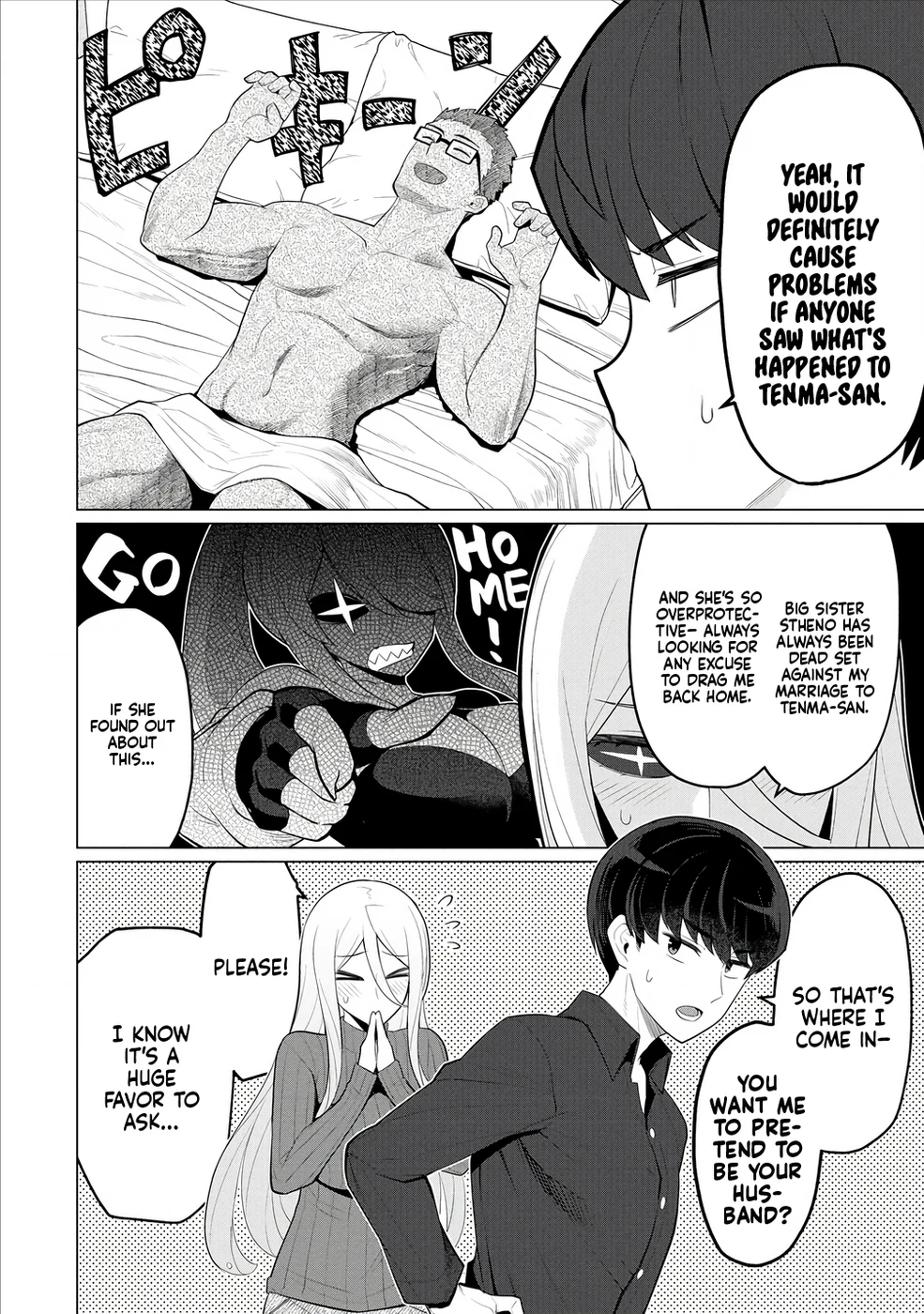 Hitozuma Medusa-san to no NTR Seikatsu Chapter 7 - Page 5