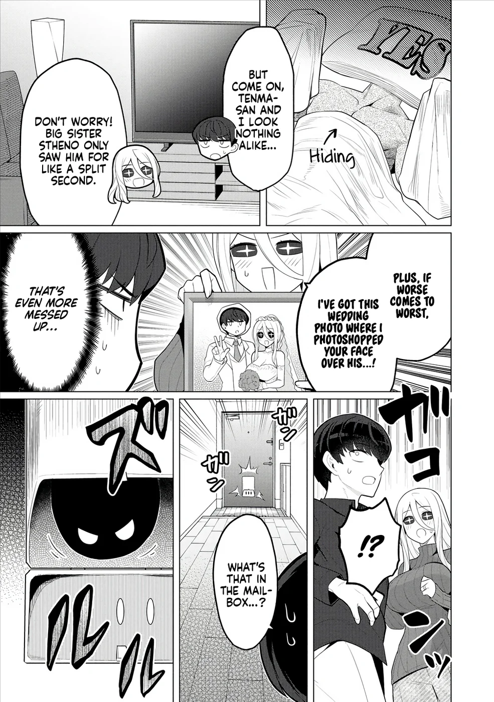 Hitozuma Medusa-san to no NTR Seikatsu Chapter 7 - Page 6