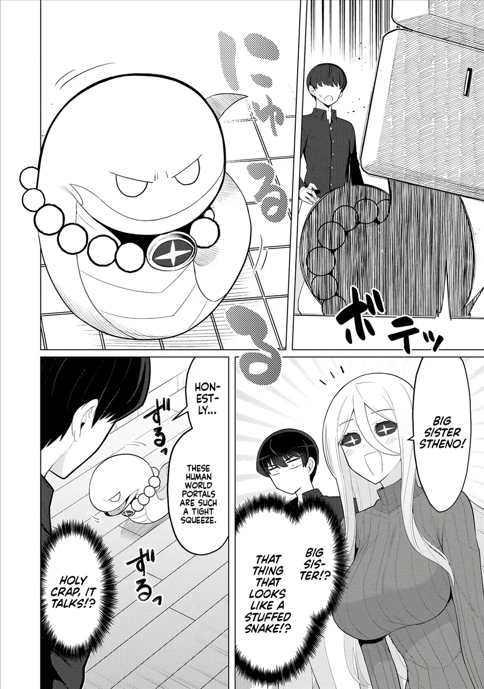 Hitozuma Medusa-san to no NTR Seikatsu Chapter 7 - Page 7