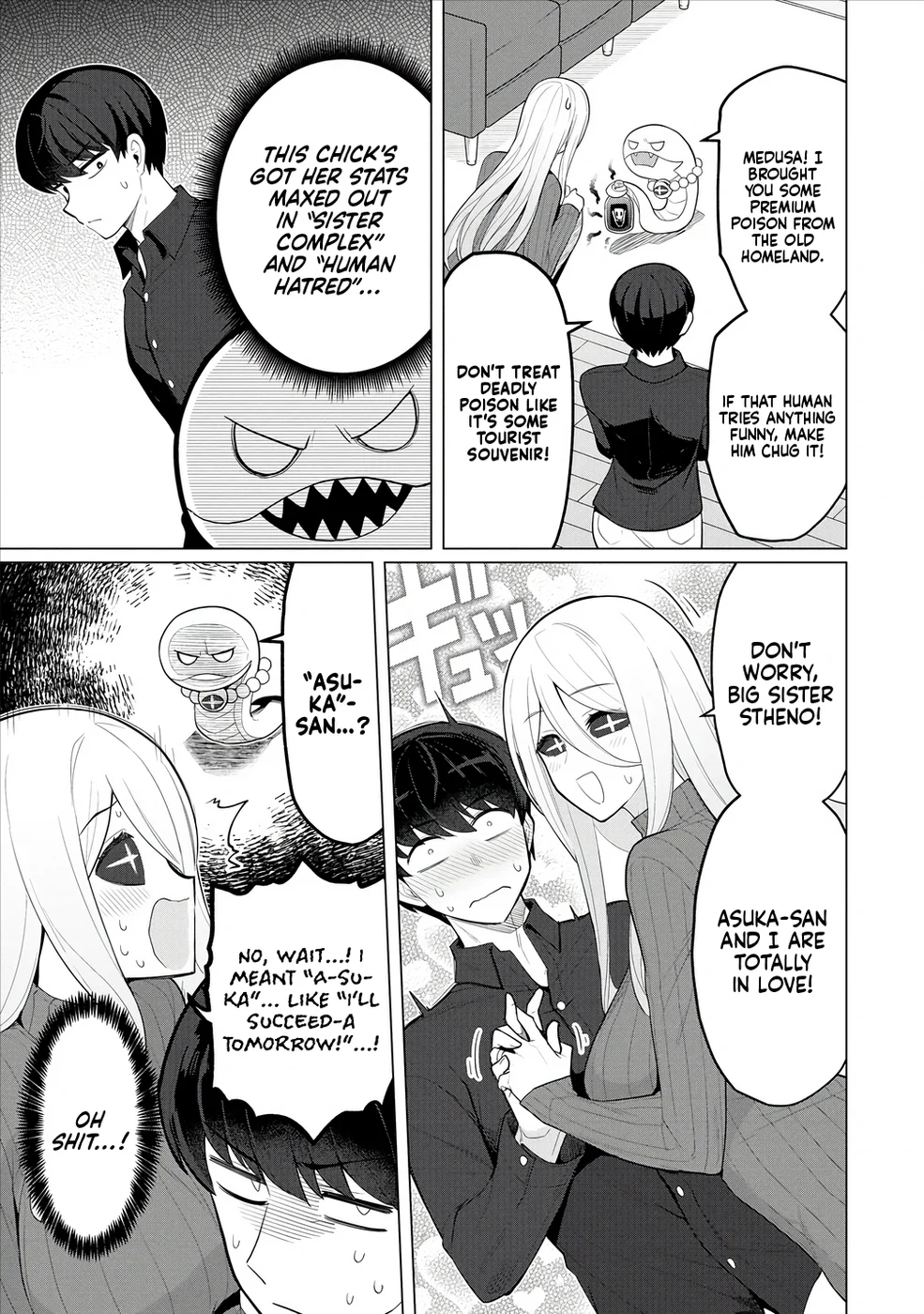Hitozuma Medusa-san to no NTR Seikatsu Chapter 7 - Page 10