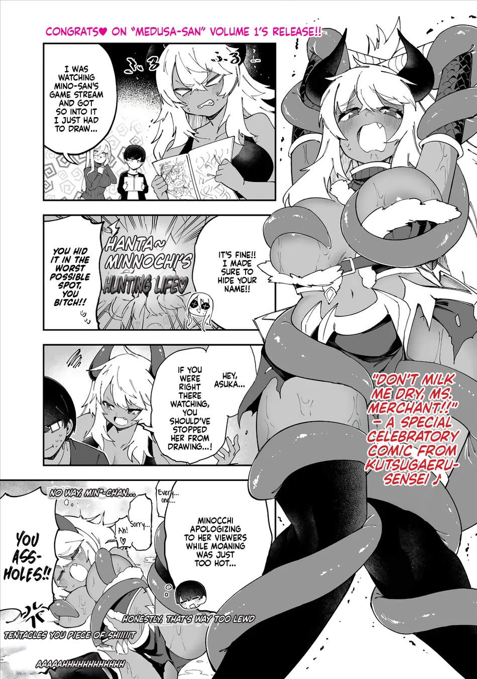 Hitozuma Medusa-san to no NTR Seikatsu Chapter 8.5 - Page 1