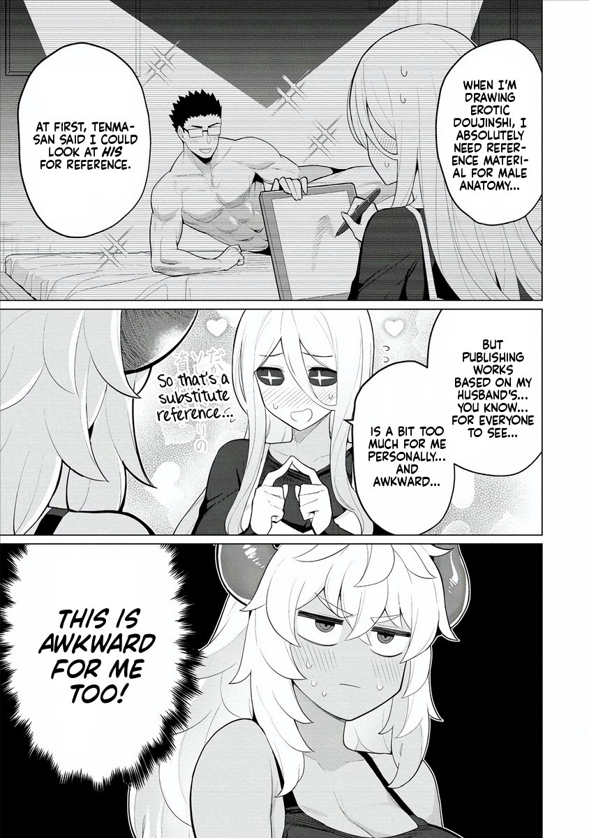 Hitozuma Medusa-san to no NTR Seikatsu Chapter 8 - Page 14