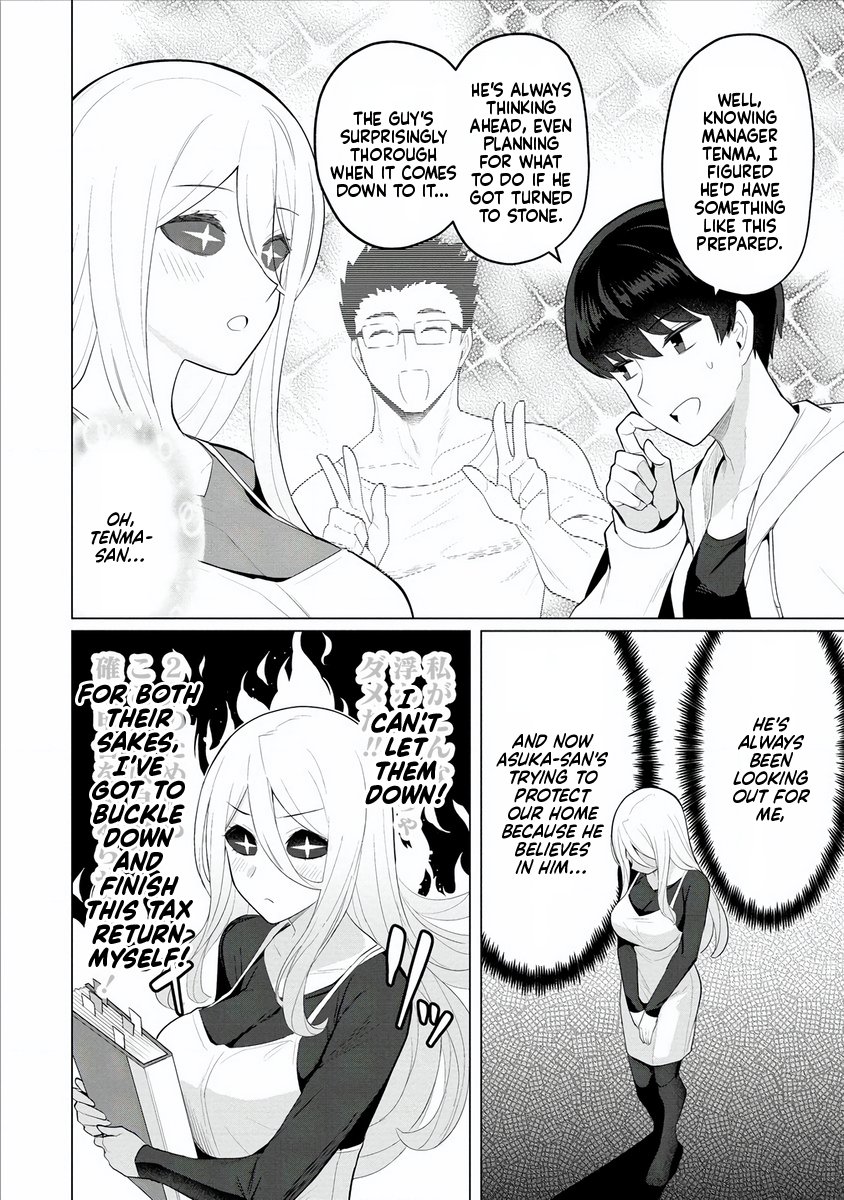 Hitozuma Medusa-san to no NTR Seikatsu Chapter 8 - Page 19