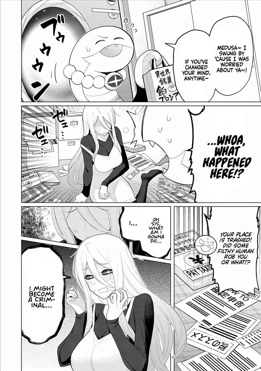 Hitozuma Medusa-san to no NTR Seikatsu Chapter 8 - Page 3