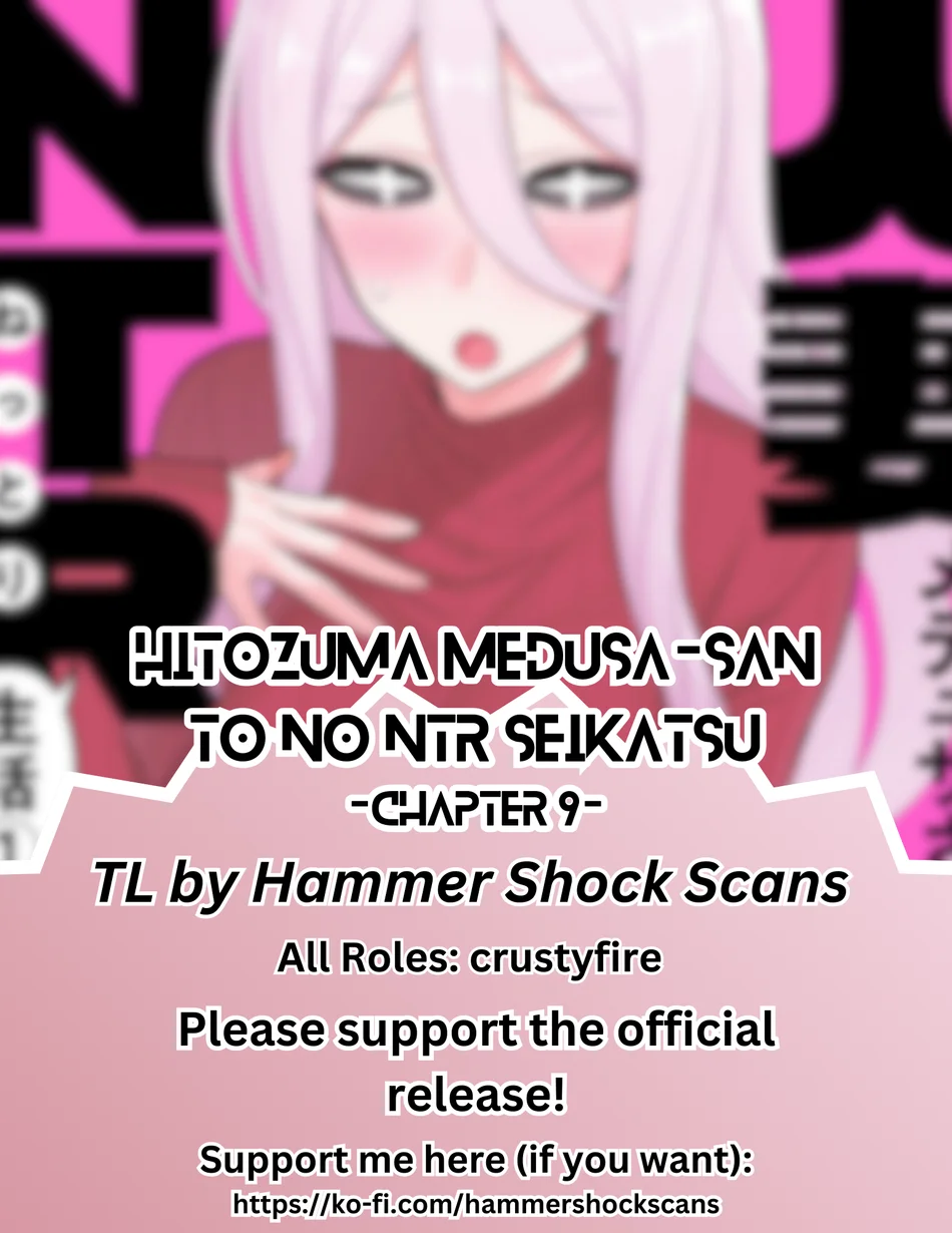 Hitozuma Medusa-san to no NTR Seikatsu Chapter 9 - Page 1