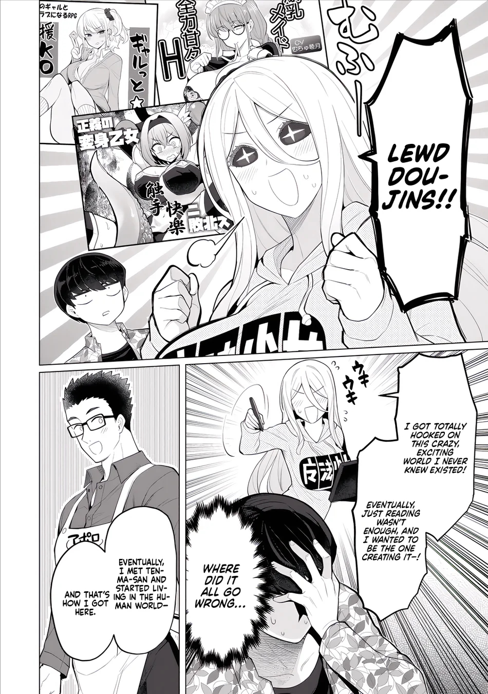 Hitozuma Medusa-san to no NTR Seikatsu Chapter 9 - Page 11
