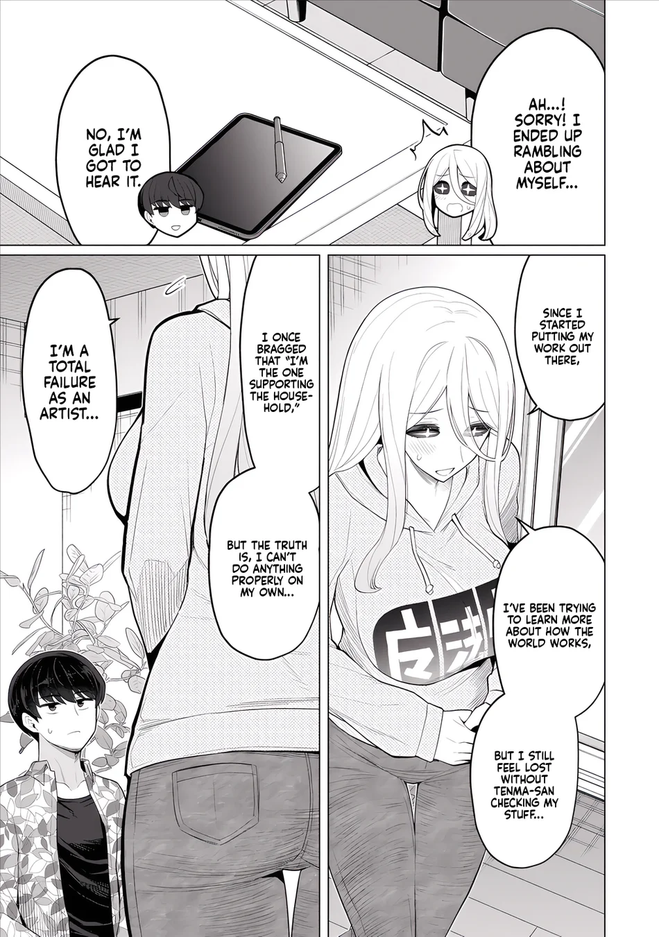 Hitozuma Medusa-san to no NTR Seikatsu Chapter 9 - Page 12