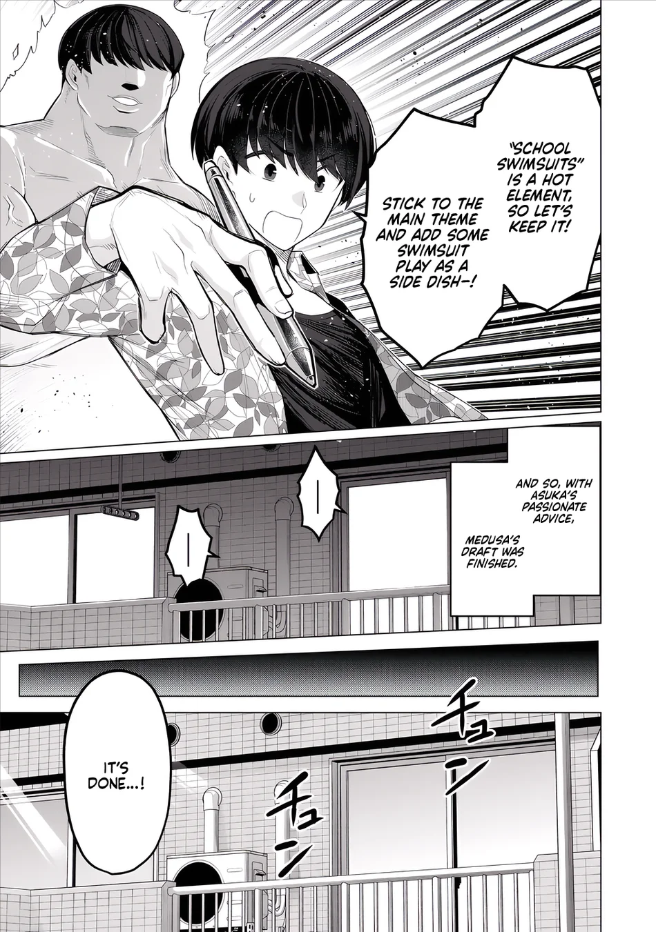 Hitozuma Medusa-san to no NTR Seikatsu Chapter 9 - Page 16