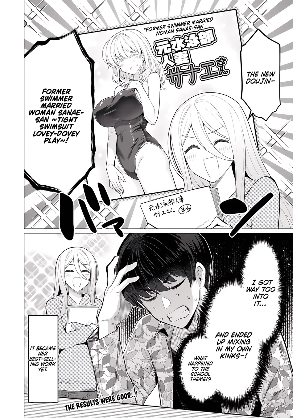 Hitozuma Medusa-san to no NTR Seikatsu Chapter 9 - Page 17
