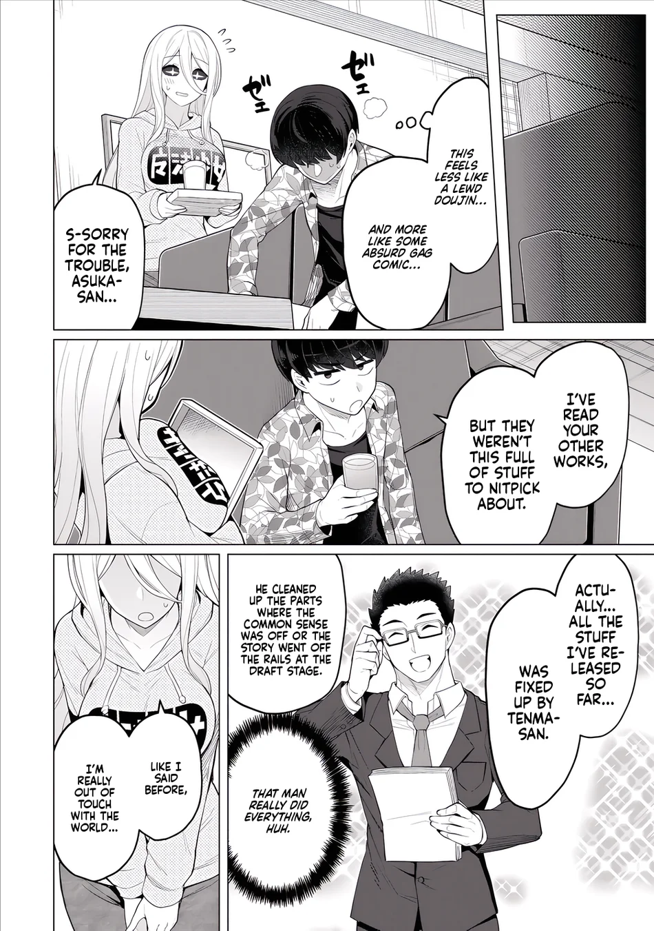 Hitozuma Medusa-san to no NTR Seikatsu Chapter 9 - Page 9
