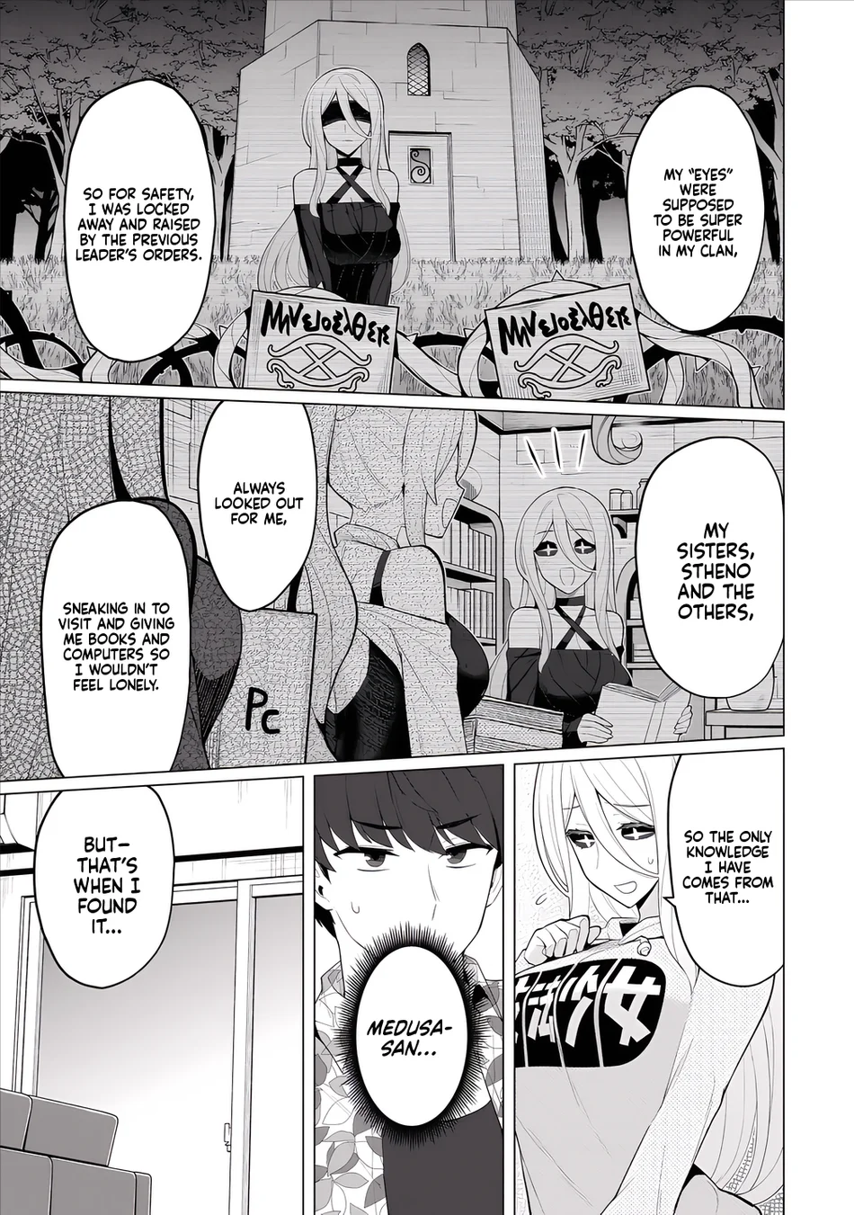 Hitozuma Medusa-san to no NTR Seikatsu Chapter 9 - Page 10