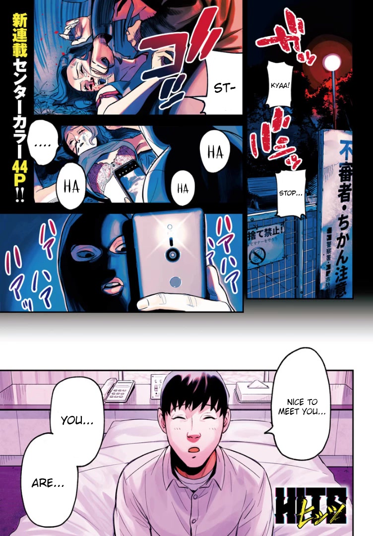 HITS Chapter 1 - Page 0